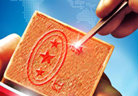 經(jīng)營(yíng)信條